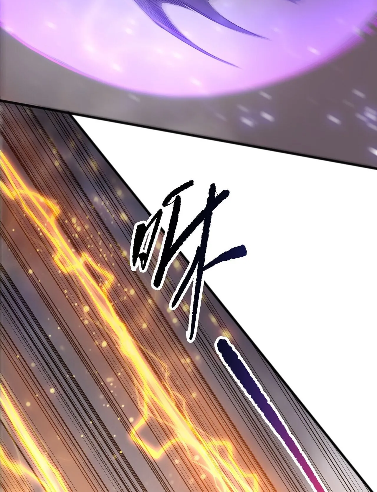 Disastrous Necromancer ตอนที่ 230 หน้า 60