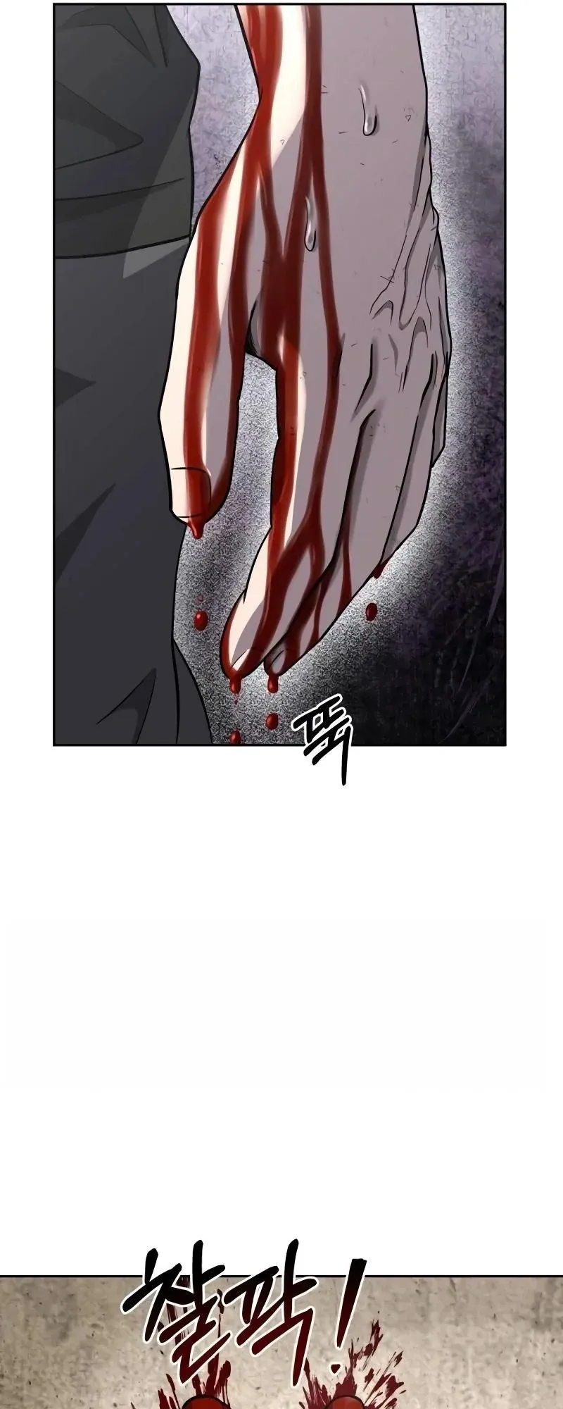 Why You Shouldn’t Enter a Haunted House ตอนที่ 15 หน้า 5