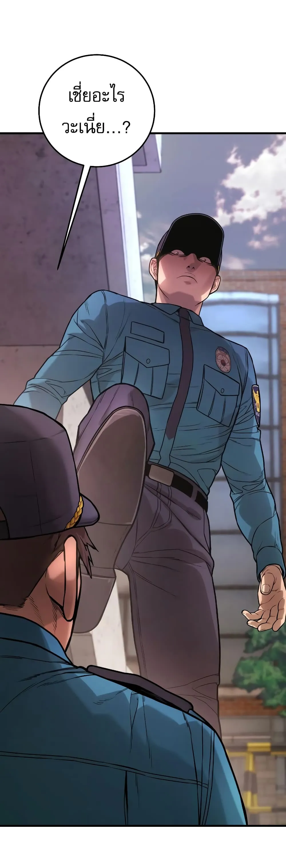 Return of the Bloodthirsty Police ตอนที่ 2 หน้า 37