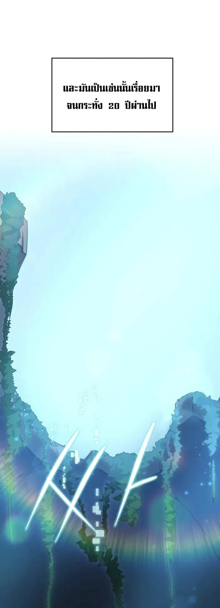 My Lucky Encounter From The Game Turned Into Reality ตอนที่ 1 หน้า 30