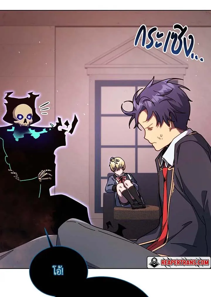 Necromancer Academy’s Genius Summoner Chapter 125 หน้า 18