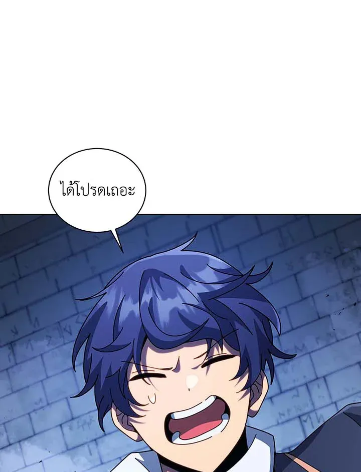 Necromancer Academy’s Genius Summoner Chapter 100 หน้า 90