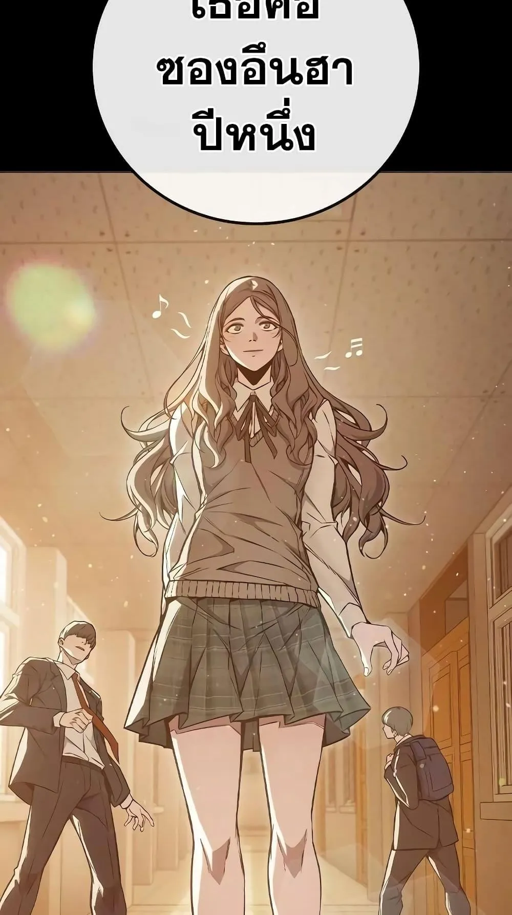 Juvenile Prison ตอนที่ 18 หน้า 5