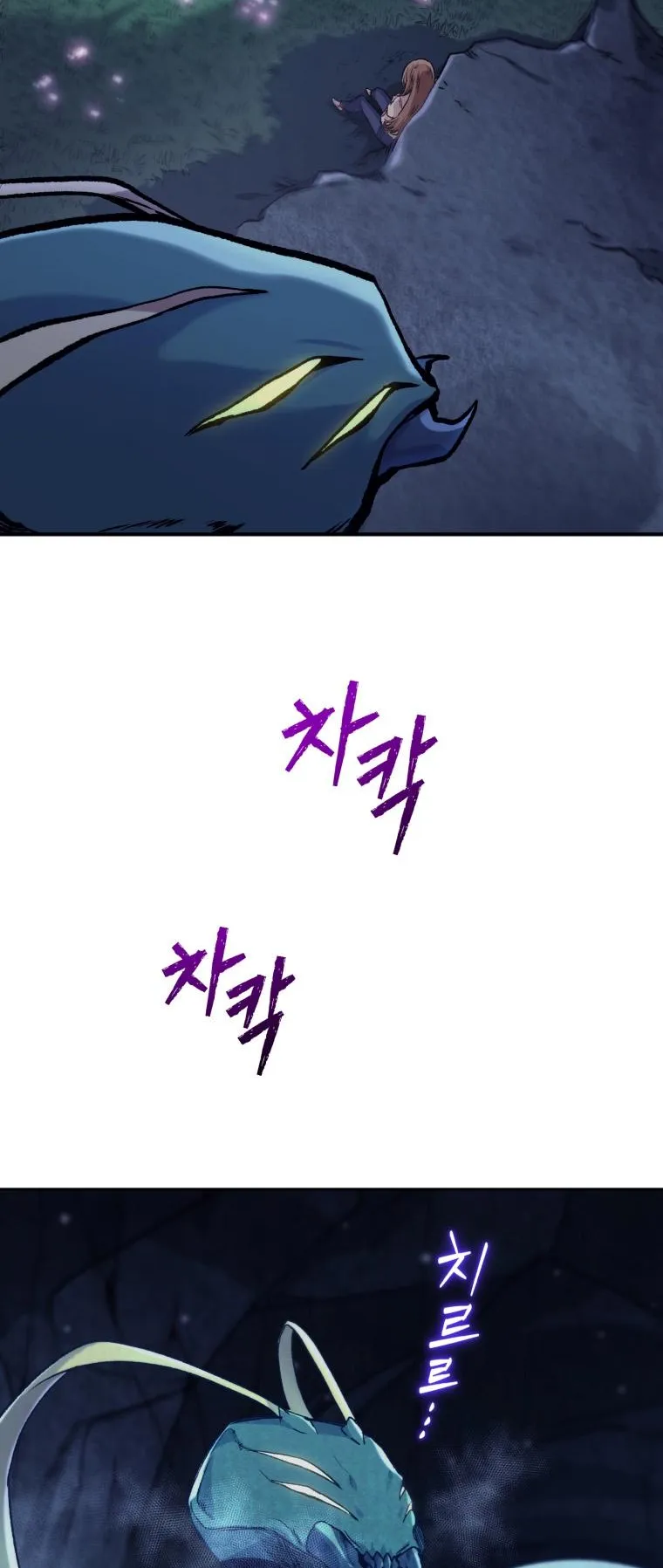 I Stole the Number One Ranker’s Soul ตอนที่ 1 หน้า 53