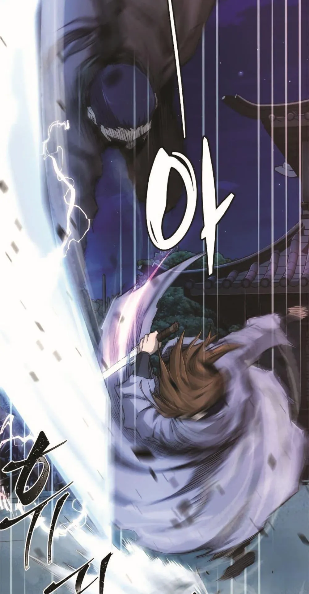 Absolute Sword Sense ตอนที่ 2 หน้า 124