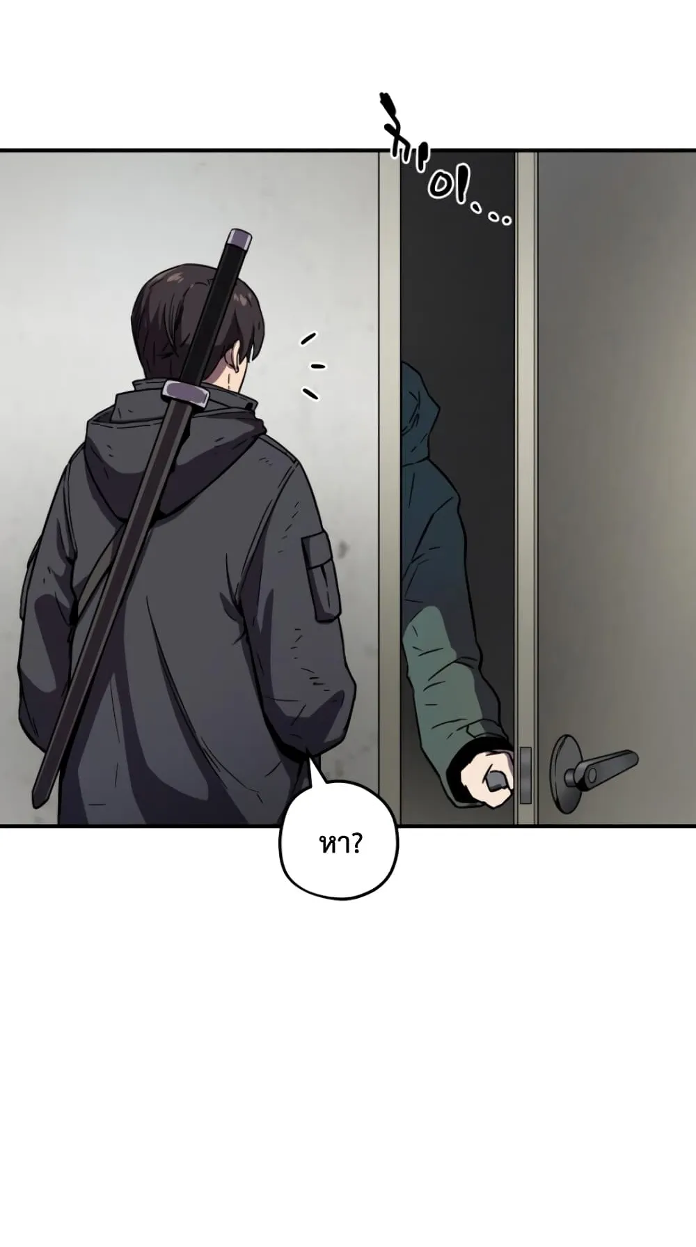 Player Who Can’t Level Up ตอนที่ 2 หน้า 43
