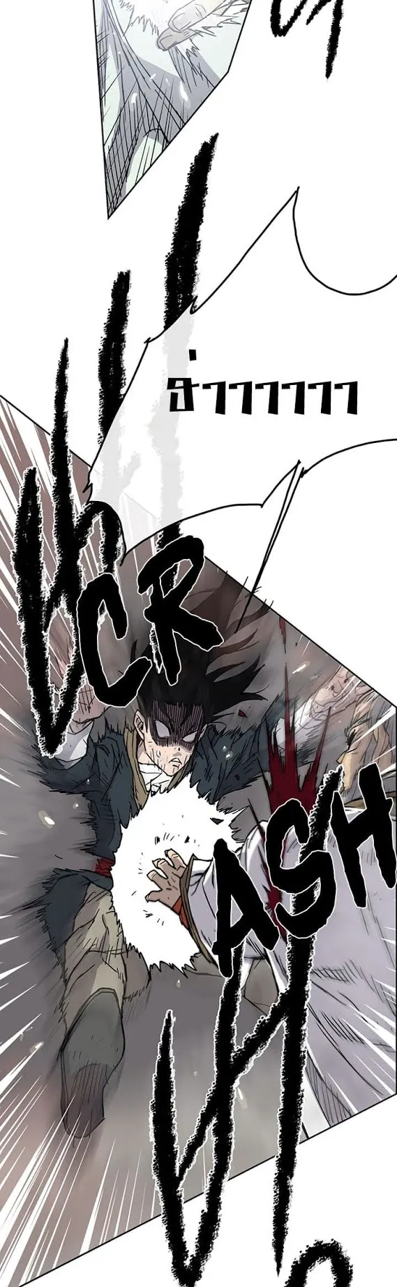 The Undefeatable Swordsman ตอนที่ 5 หน้า 36