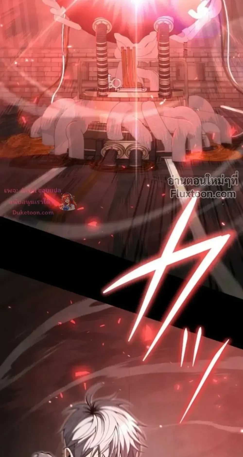 100 Million Years Later The Ultimate Weapon Return ตอนที่ 16 หน้า 21