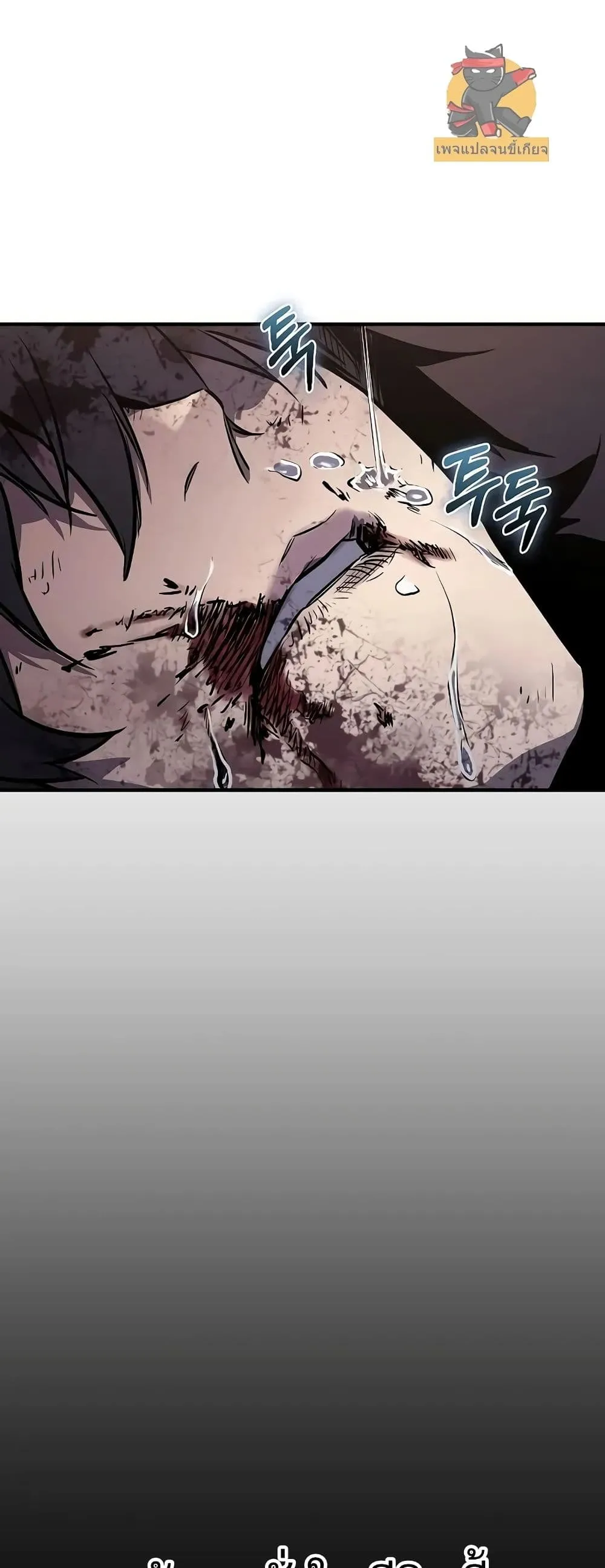 Childhood Friend of the Zenith ตอนที่ 1 หน้า 74