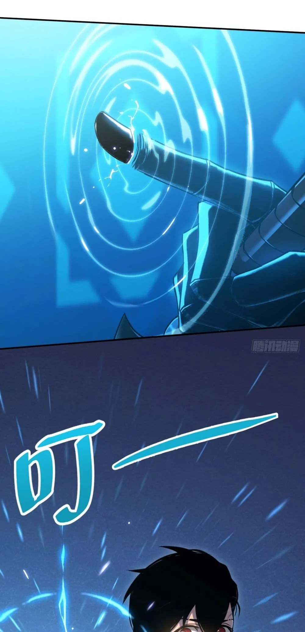 The Final Boss Became A Player ตอนที่ 5 หน้า 32