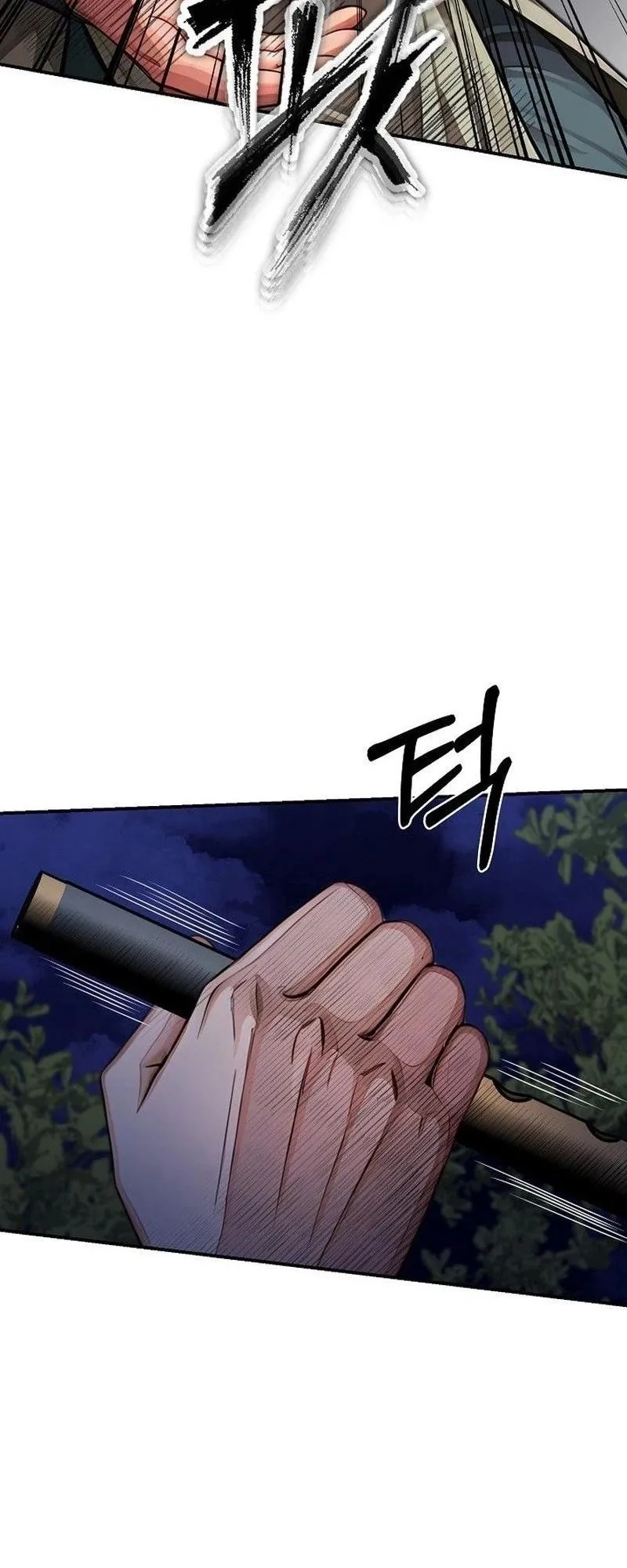 The Divine Sword of the Demonic Path ตอนที่ 37 หน้า 71