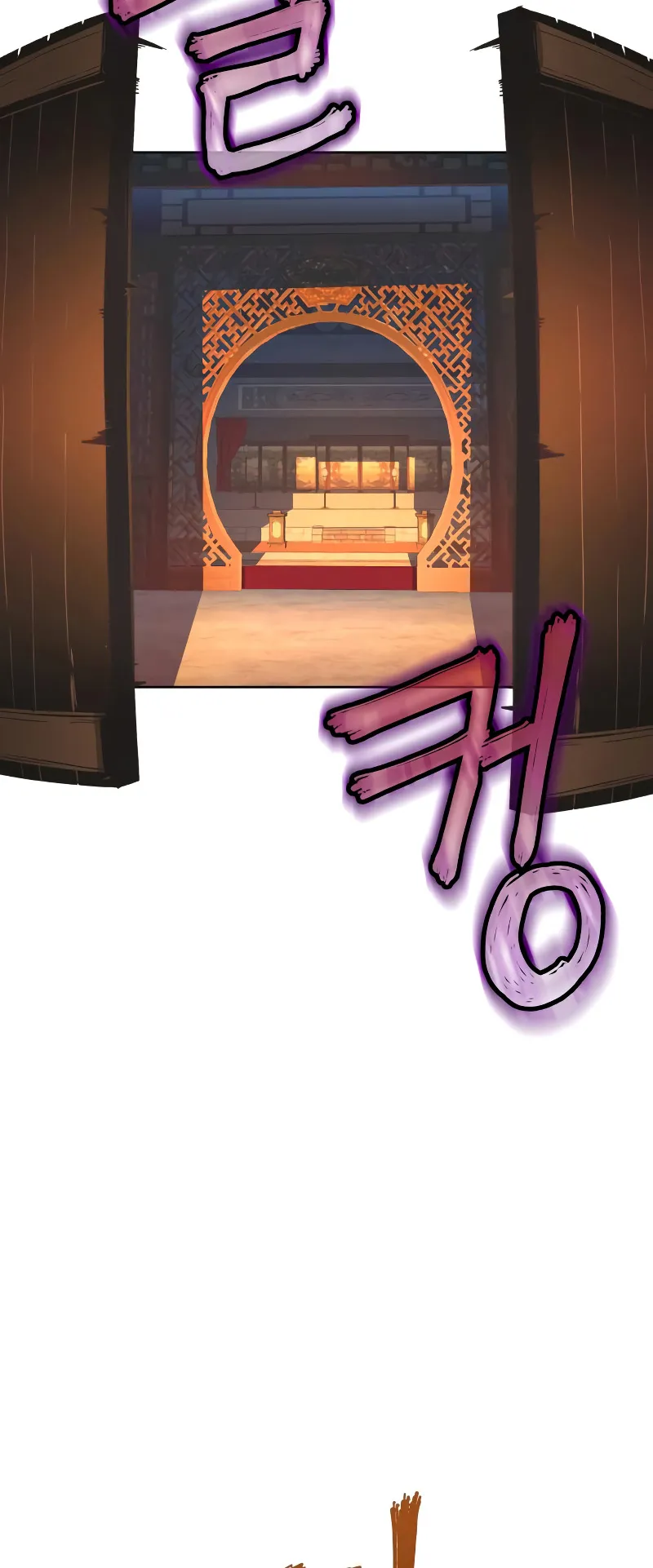 Sword Fanatic Wanders Through The Night ตอนที่ 6 หน้า 10