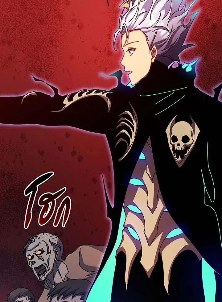 Necromancer Academy’s Genius Summoner Chapter 123 หน้า 76