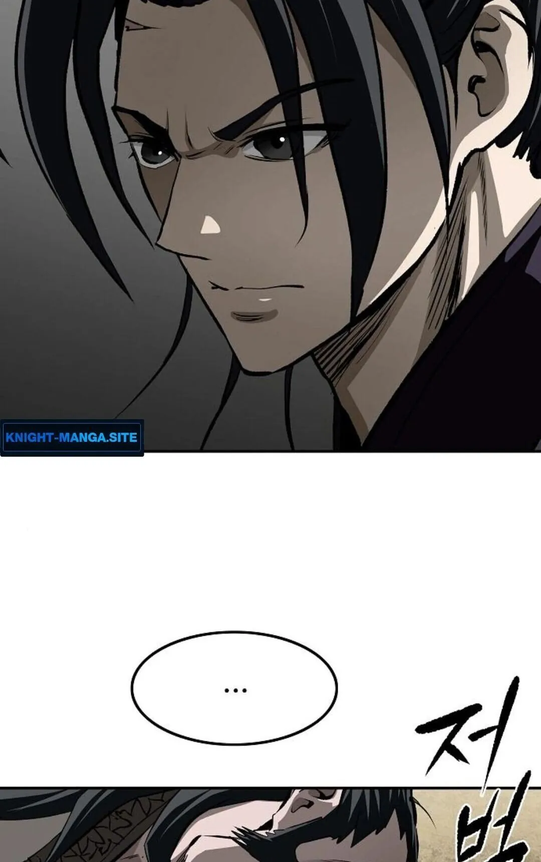 The Supreme Demonic Sword ตอนที่ 19 หน้า 61