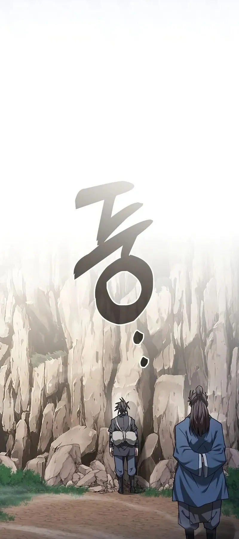 Pay-to-Win Martial God ตอนที่ 7 หน้า 64