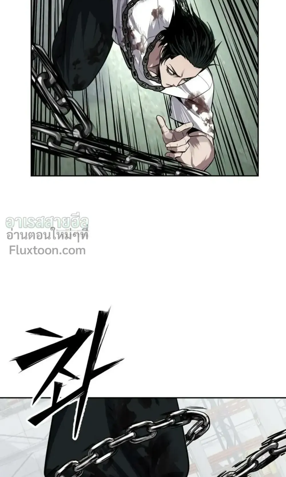 Resurrection Boy ตอนที่ 27 หน้า 143
