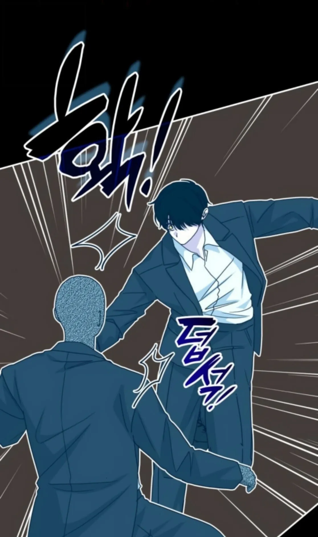 I Was Immediately Mistaken for a Monster Genius Actor ตอนที่ 77 หน้า 49