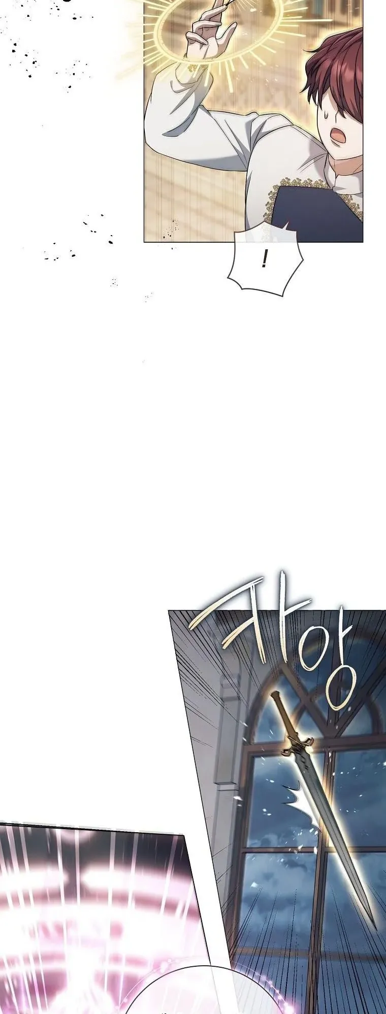 Magic Lord ตอนที่ 17 หน้า 63