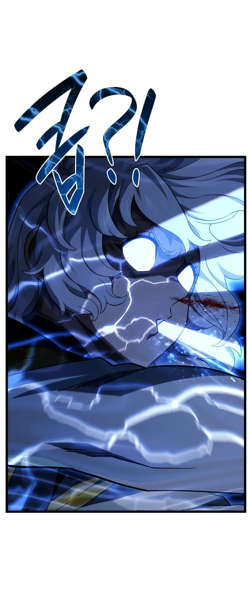 Revenge of the Iron-Blooded Sword Hound ตอนที่ 97 หน้า 47