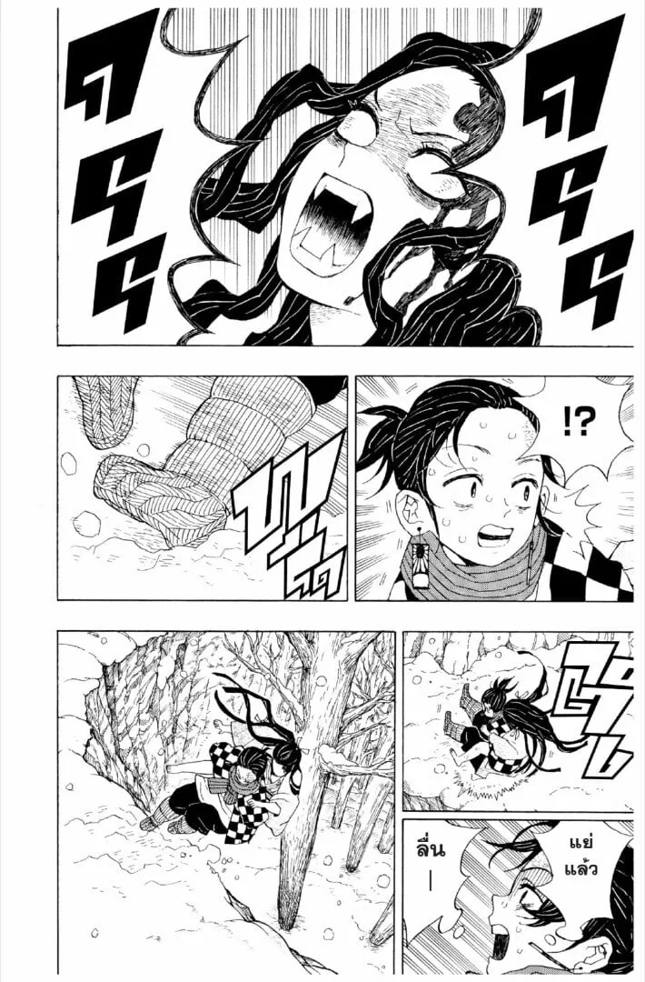 Kimetsu no yaiba ตอนที่ 1-7 หน้า 19