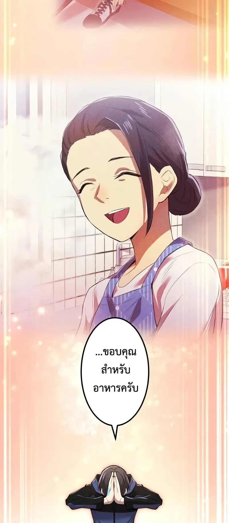 I am the strongest awakeners, recognized by all of the world‘s cheat masters ตอนที่ 8 หน้า 83