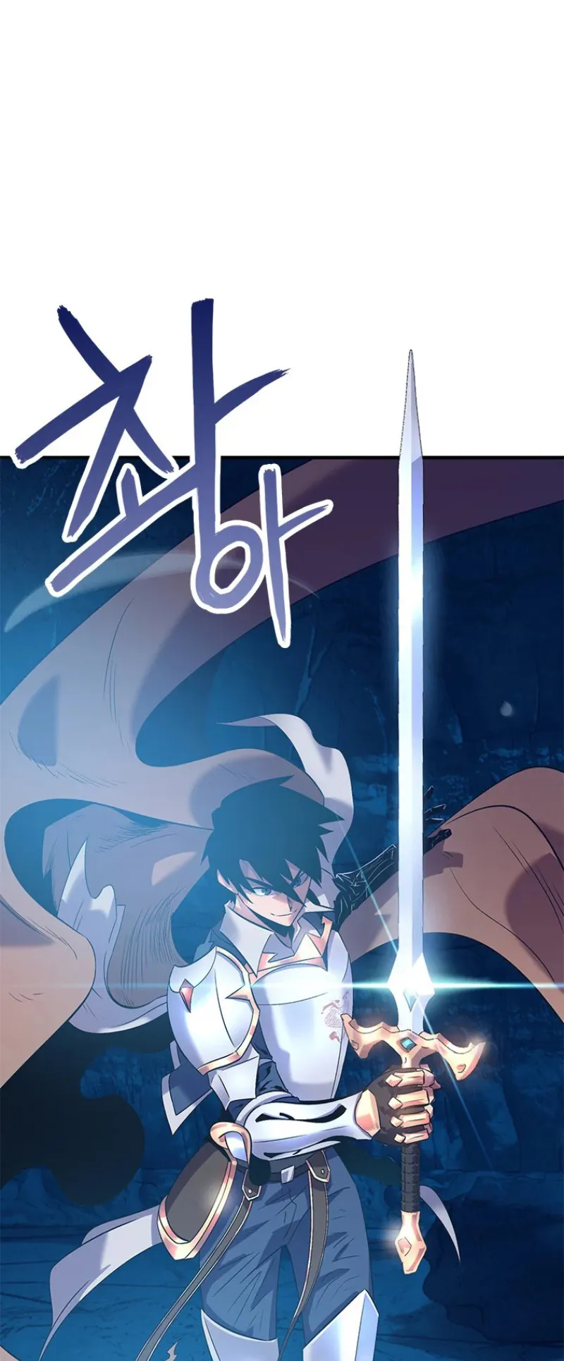 Monarch of Supreme Beings ตอนที่ 1 หน้า 117