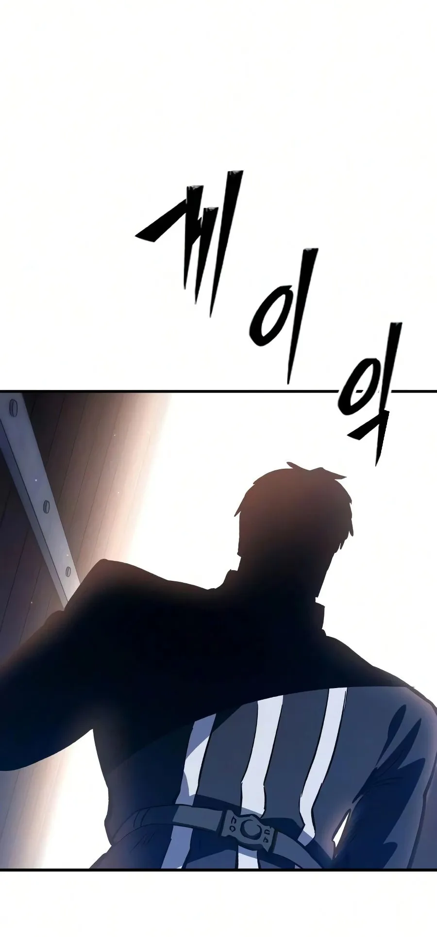 Sword of the Undying ตอนที่ 8 หน้า 127