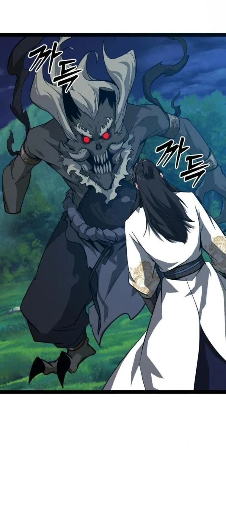 Initializing the Sect System ตอนที่ 15 หน้า 114