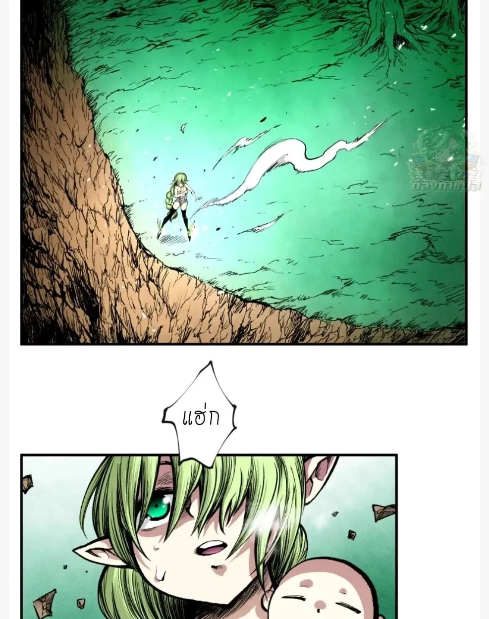 Ninja Reincarnation Fuuma Kotarou’s Quest to Reclaim His Humanity ตอนที่ 11 หน้า 8