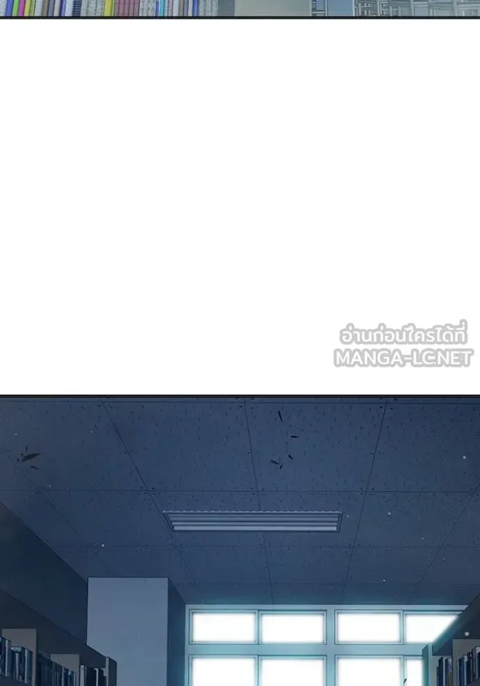 Juvenile Prison ตอนที่ 53 หน้า 144