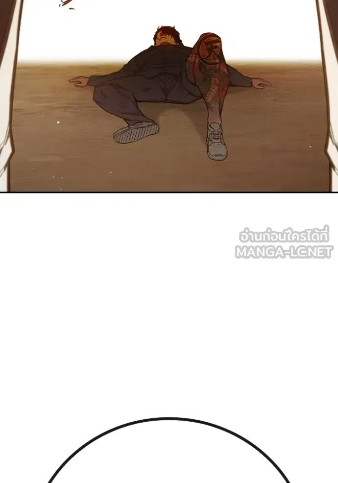 Juvenile Prison ตอนที่ 58 หน้า 184