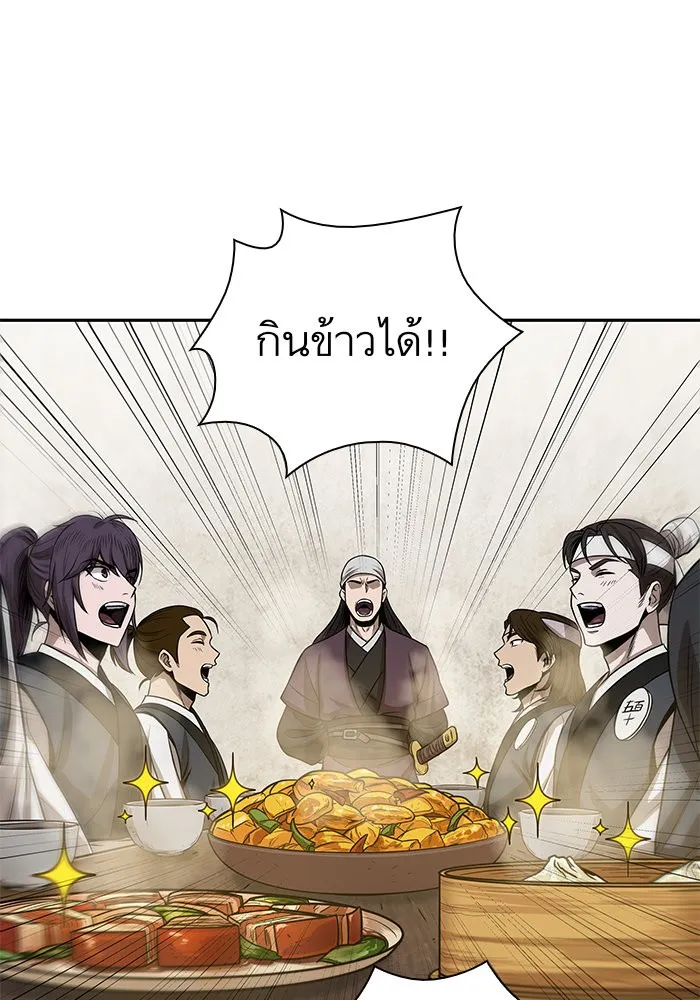 Nano Machine Chapter 19 หน้า 16