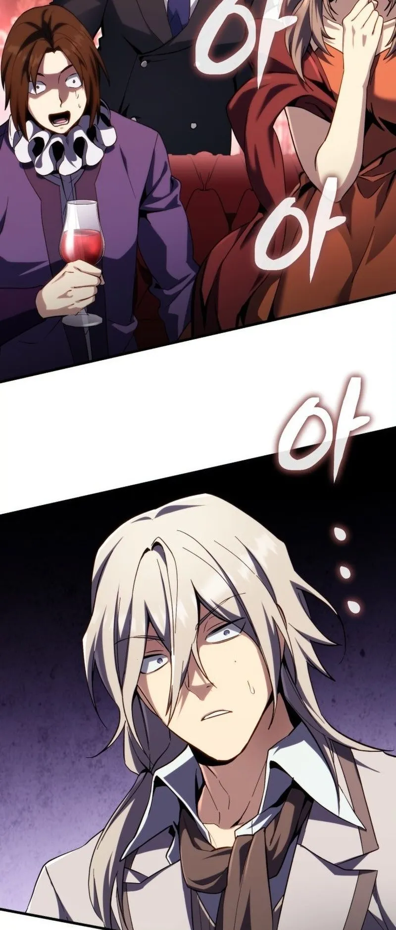 I Became The Rogue First Prince ตอนที่ 9 หน้า 87