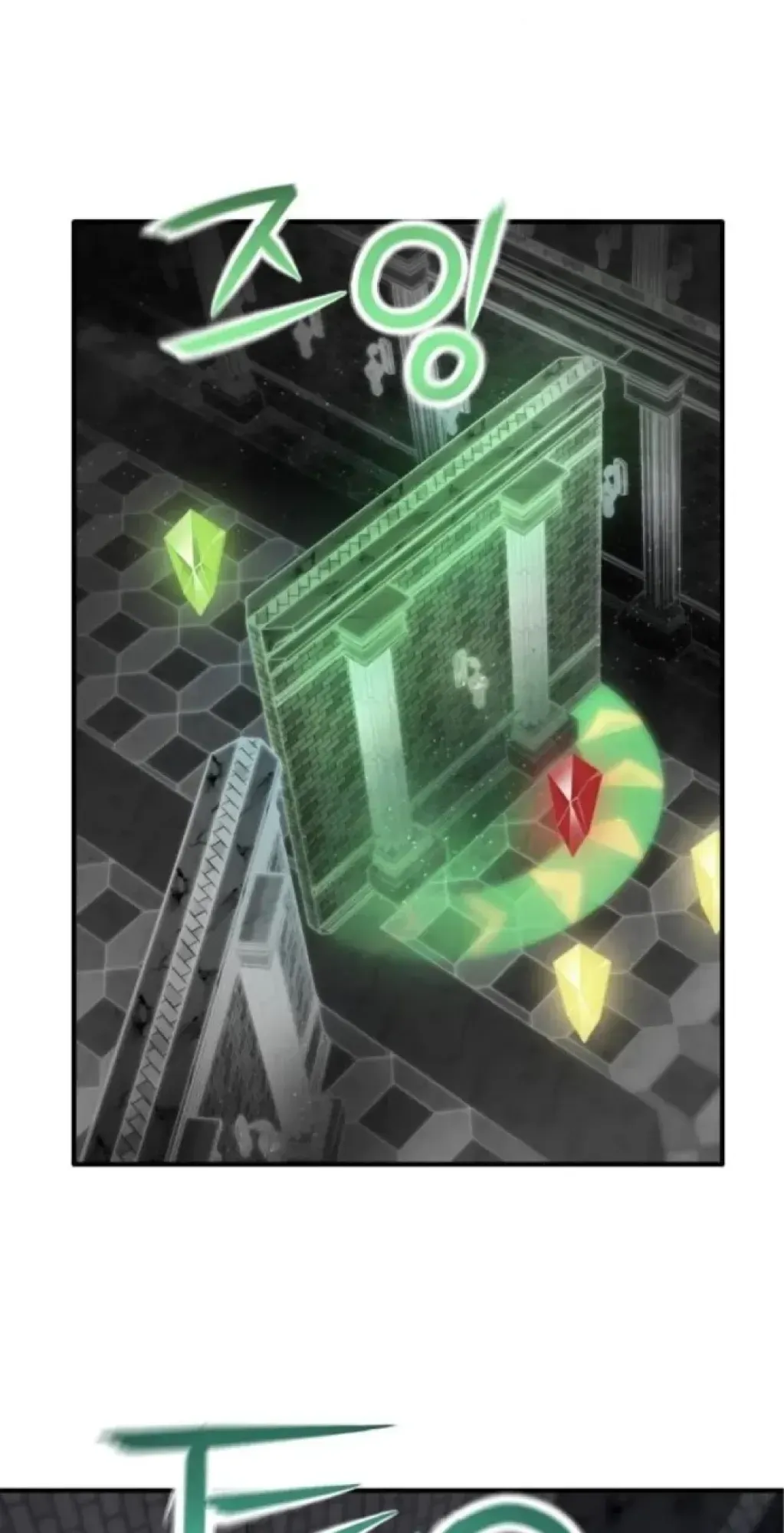 Nation-Class Dungeon Architect ตอนที่ 3 หน้า 47