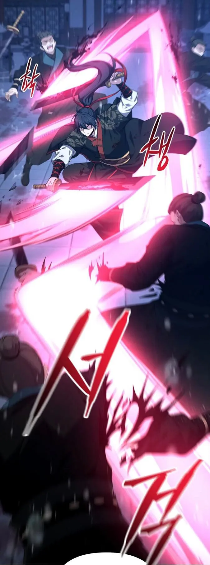 Reincarnation of the Martial God ตอนที่ 16 หน้า 23