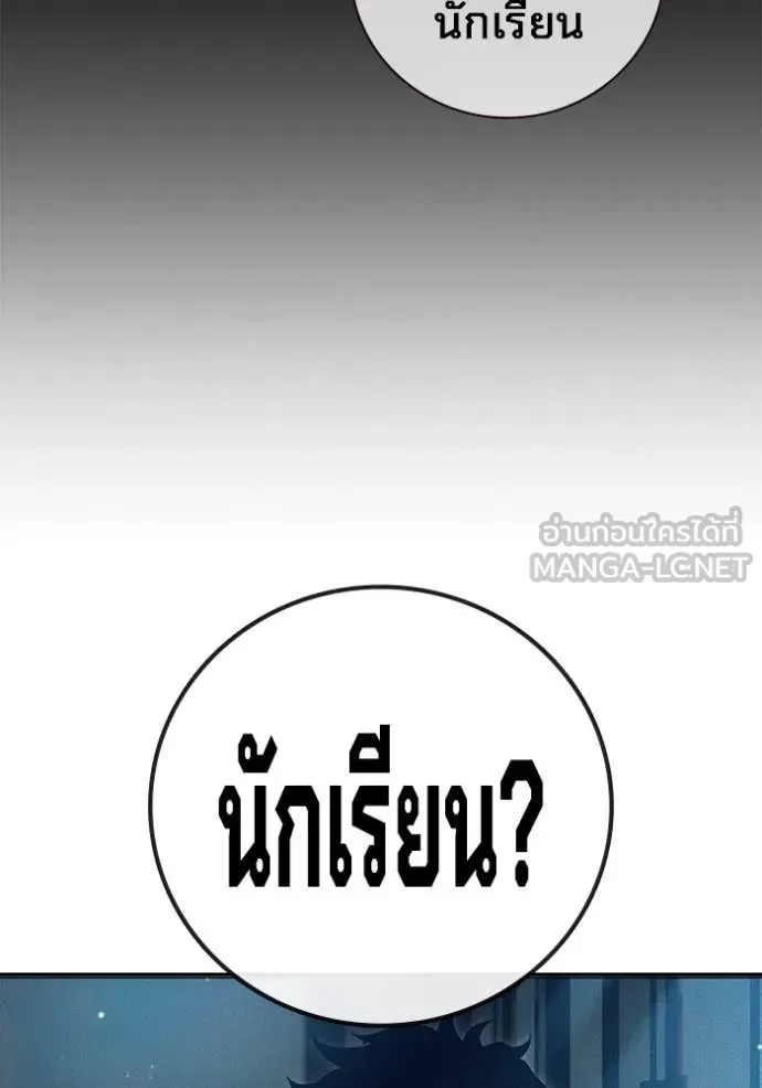 Juvenile Prison ตอนที่ 58 หน้า 17