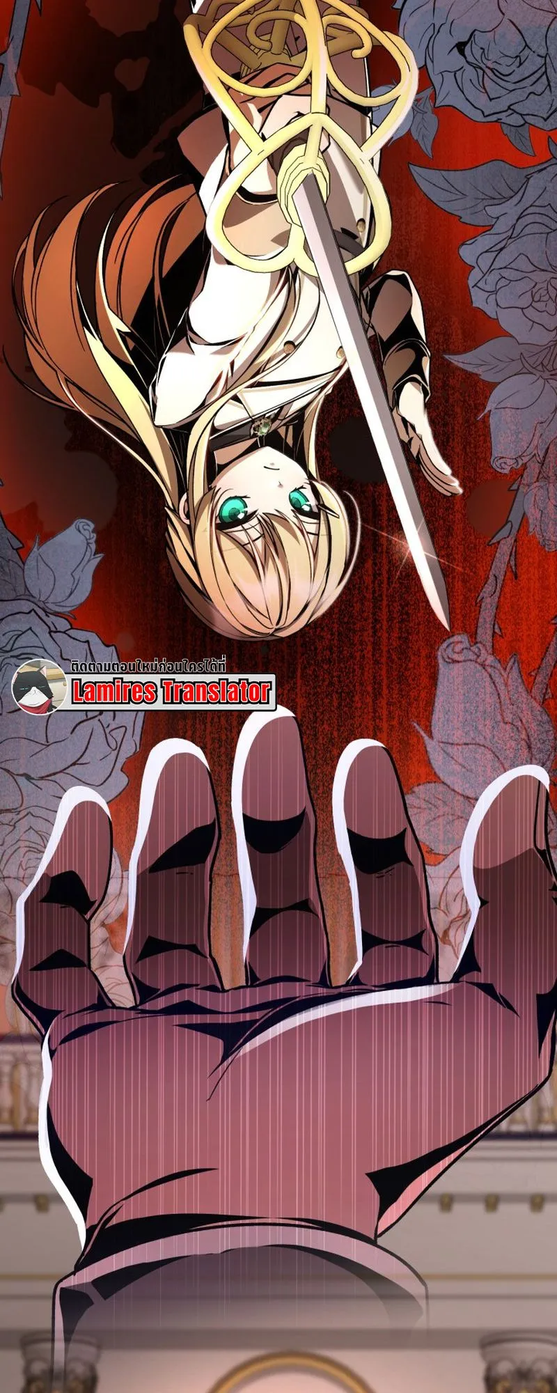 Dukedom’s Legendary Prodigy ตอนที่ 10 หน้า 63