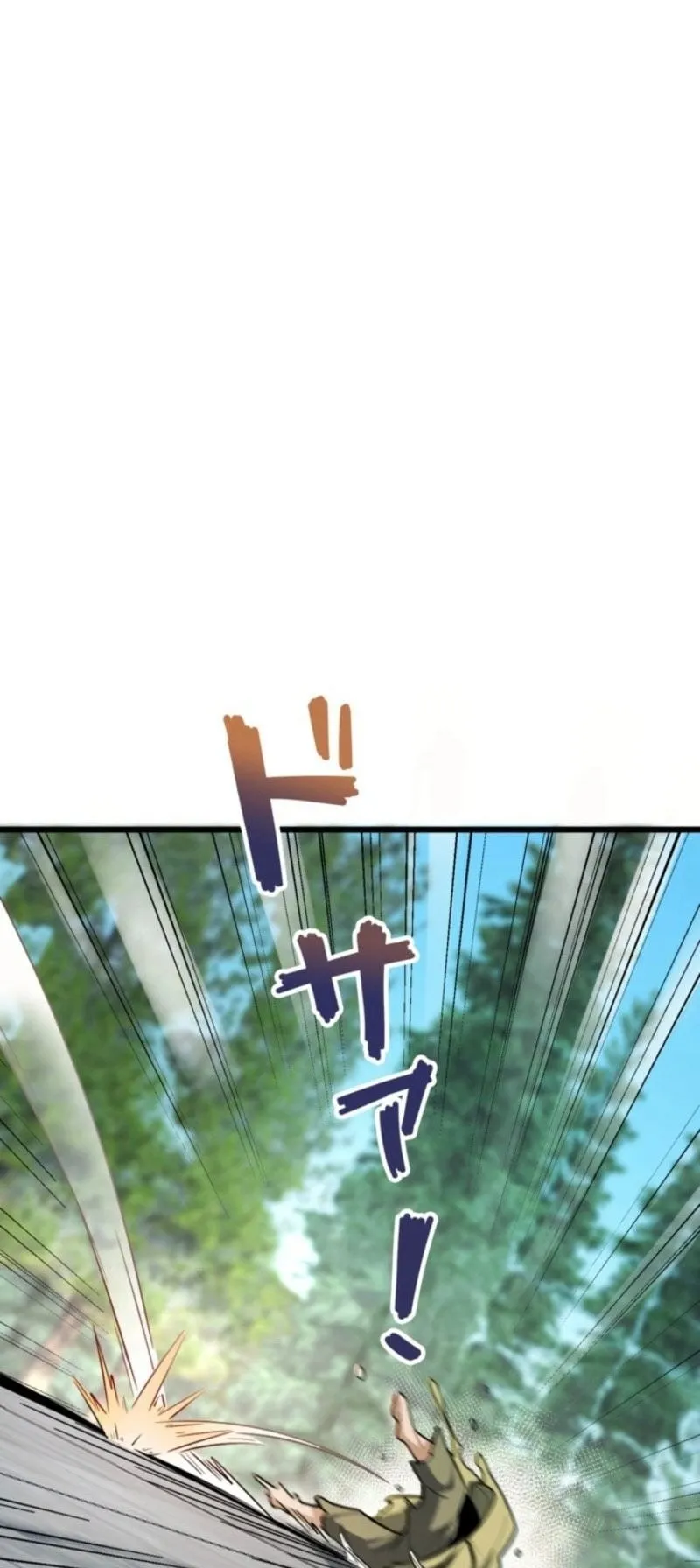 The Clan’s Failure Is a Former Continental Champion ตอนที่ 22 หน้า 51