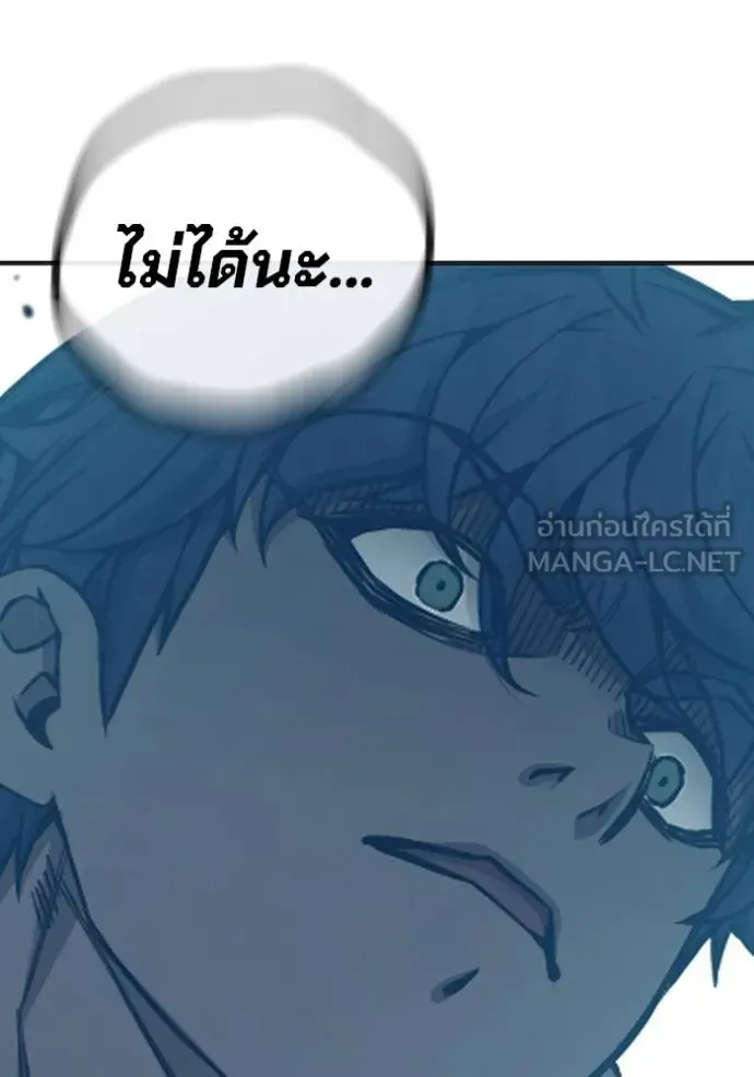 Juvenile Prison ตอนที่ 48 หน้า 157