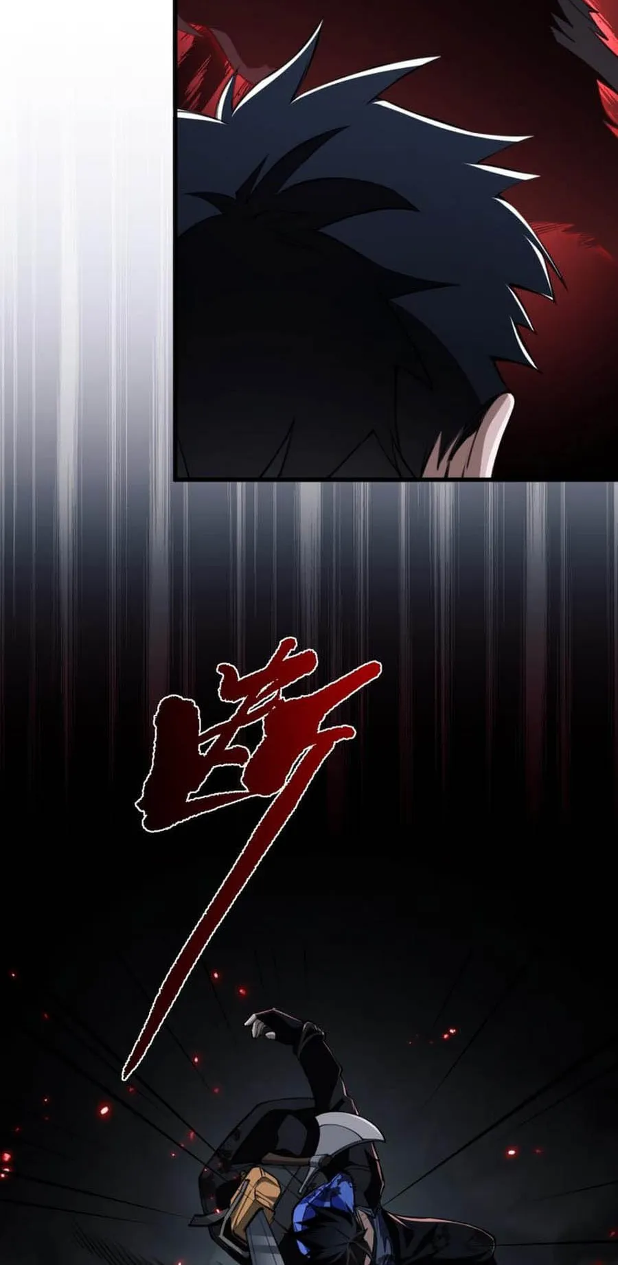 Doom Summoner ตอนที่ 6 หน้า 24