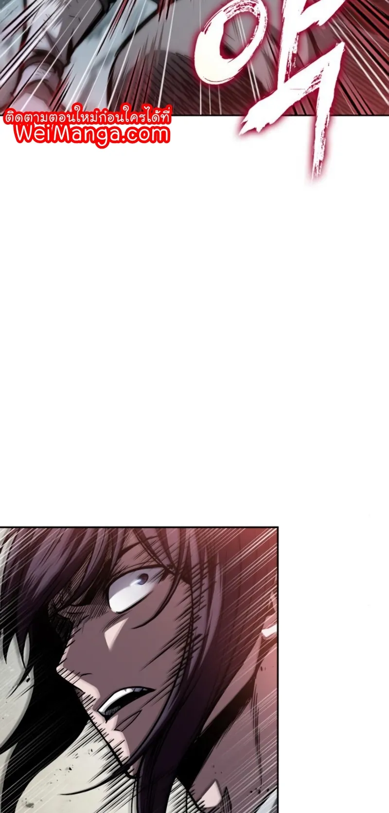 Nano Machine Chapter 55 หน้า 9