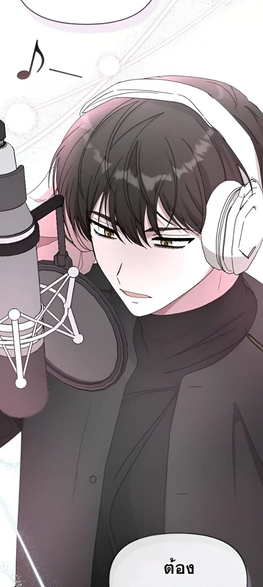 I Was Immediately Mistaken for a Monster Genius Actor ตอนที่ 47 หน้า 40