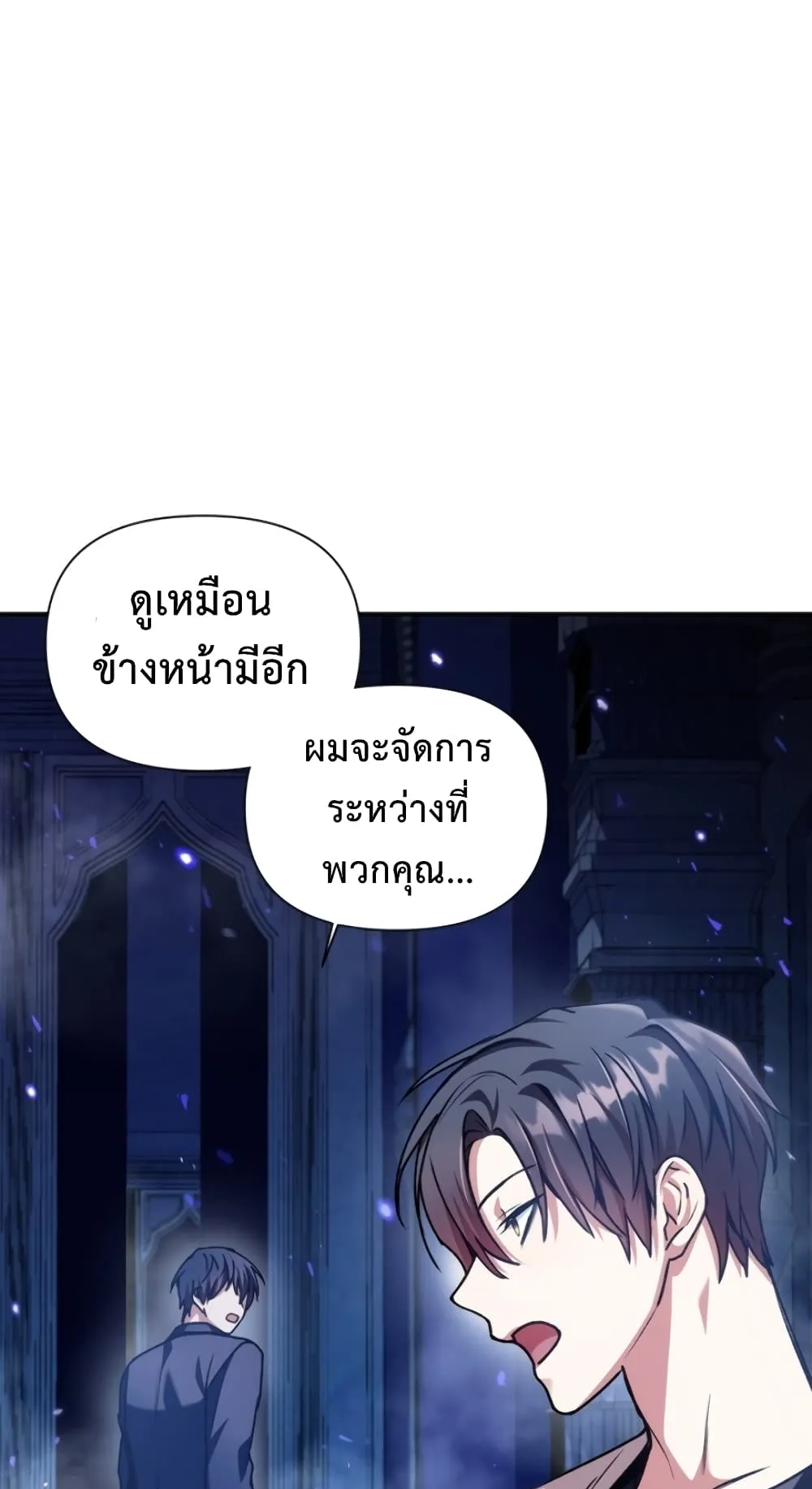 Regressor Instruction Manual ตอนที่ 5 หน้า 44