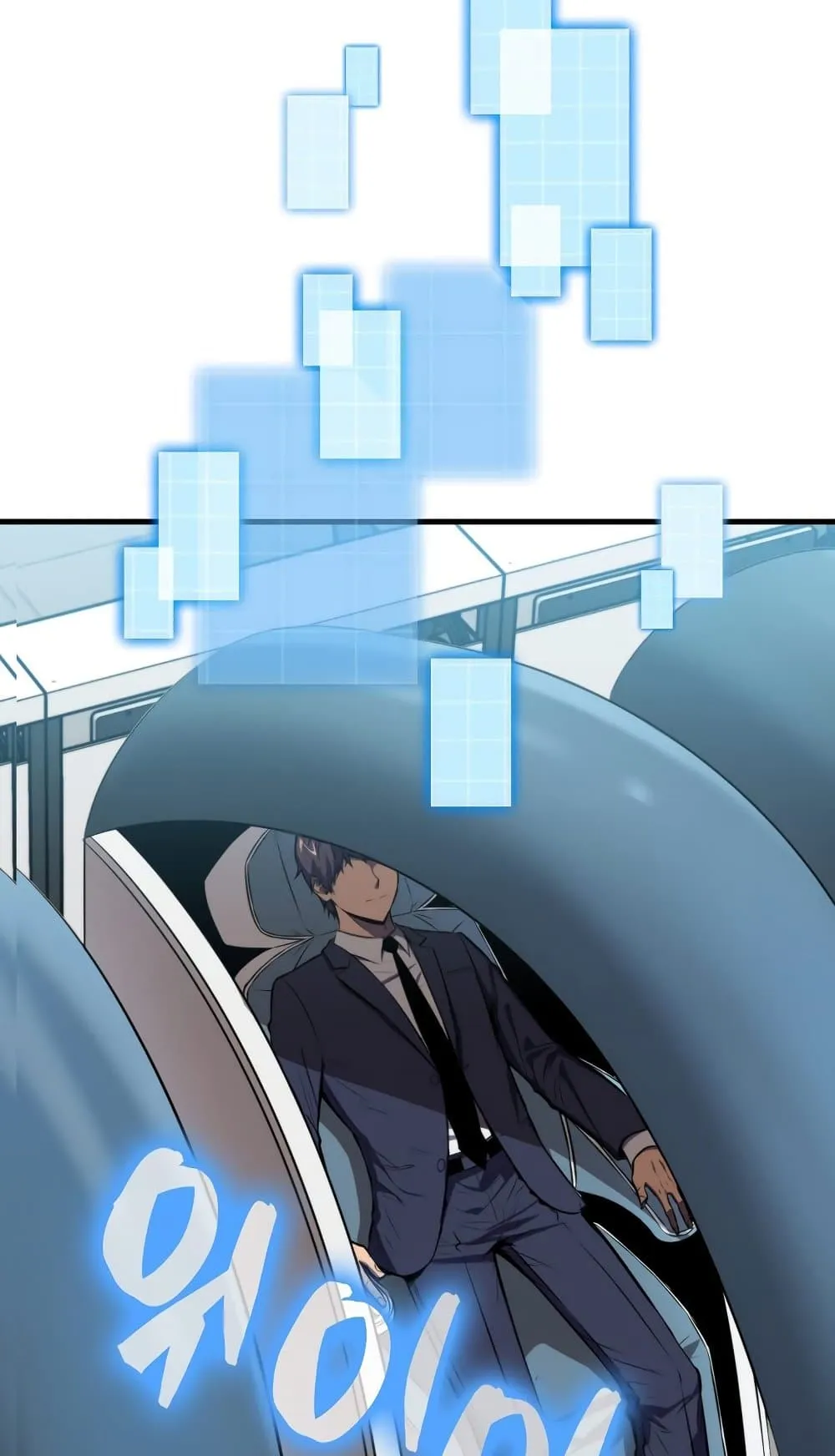 Sleeping Ranker ตอนที่ 3 หน้า 70