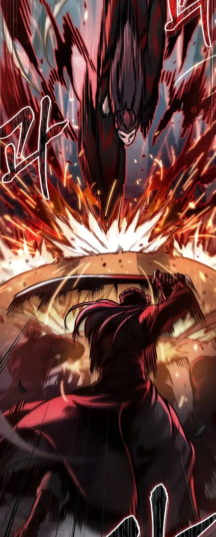 Nano Machine Chapter 232 หน้า 69