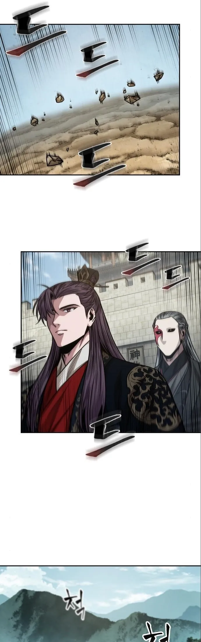 Nano Machine Chapter 180 หน้า 29