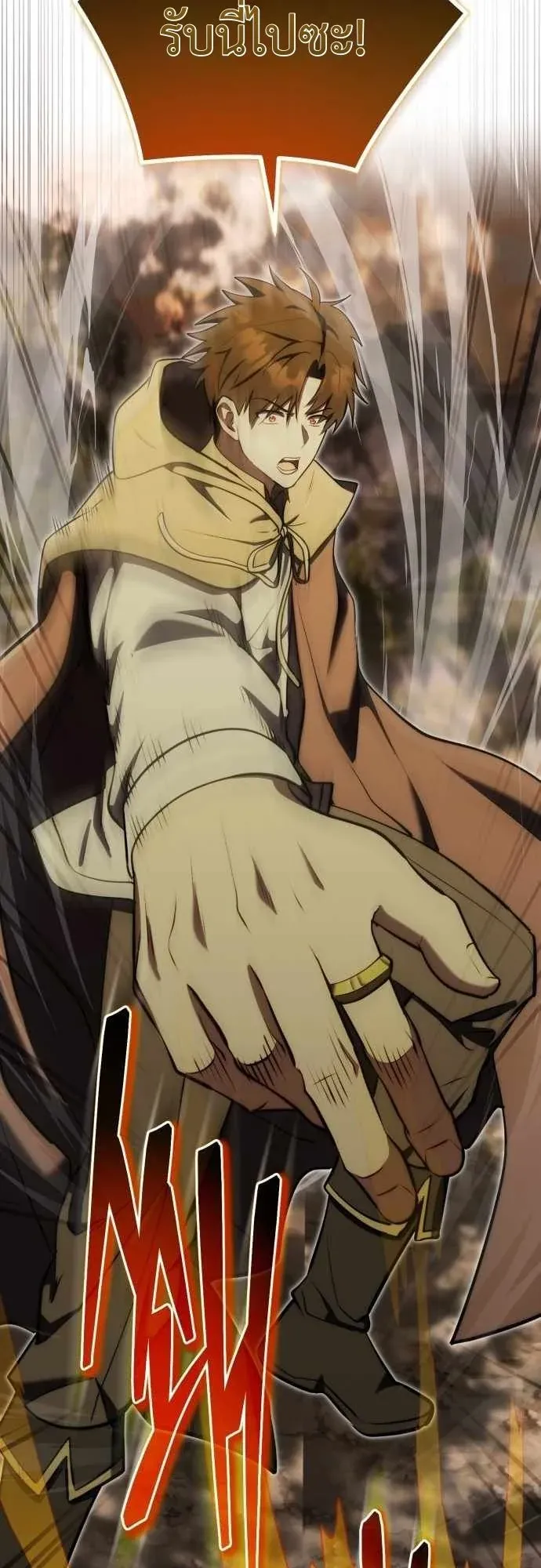 The Eldest Son of the Marquis House is a Martial Artist ตอนที่ 15 หน้า 33