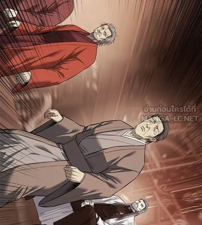Red Shirt ตอนที่ 37 หน้า 136