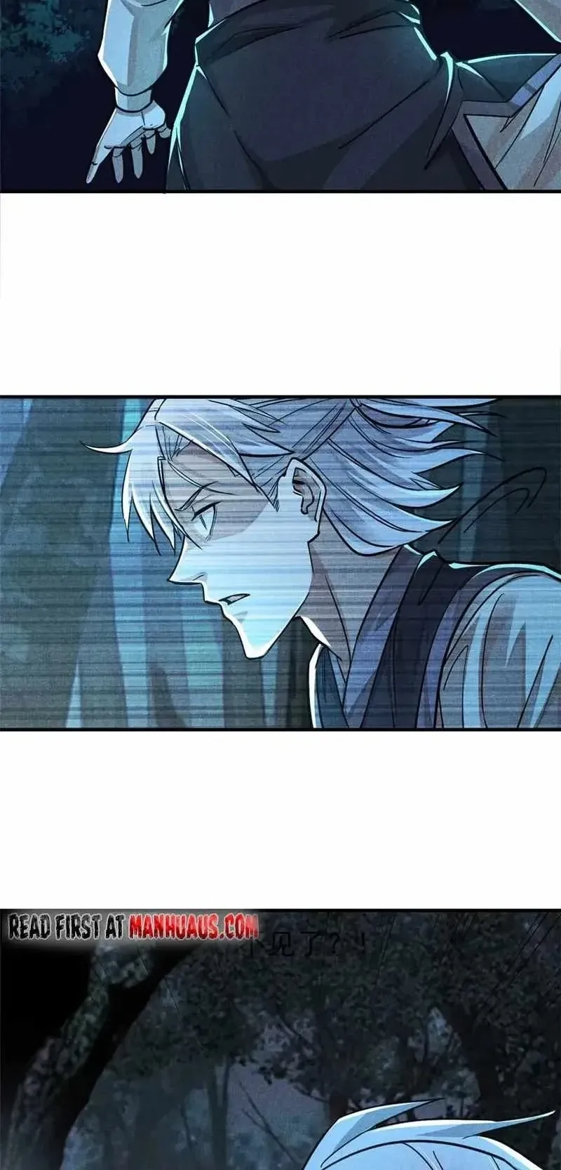 Heart Demon ตอนที่ 16 หน้า 25