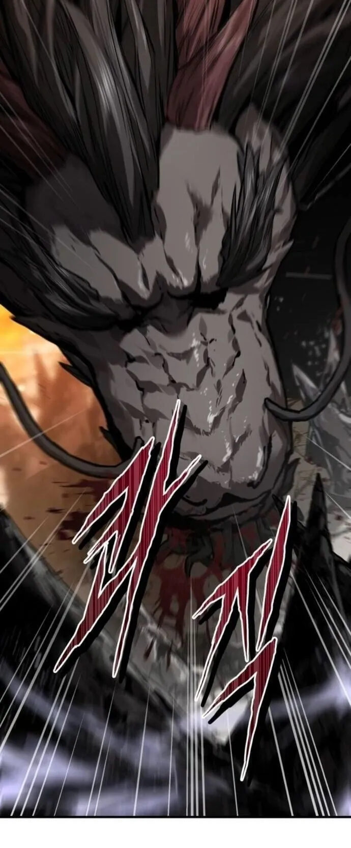 The Demon God ตอนที่ 20 หน้า 74